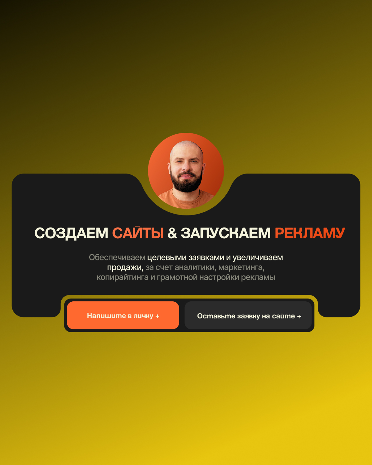 Сделали крутой редизайн платформы немецкого конструктора💛 | Сетка — социальная сеть от hh.ru