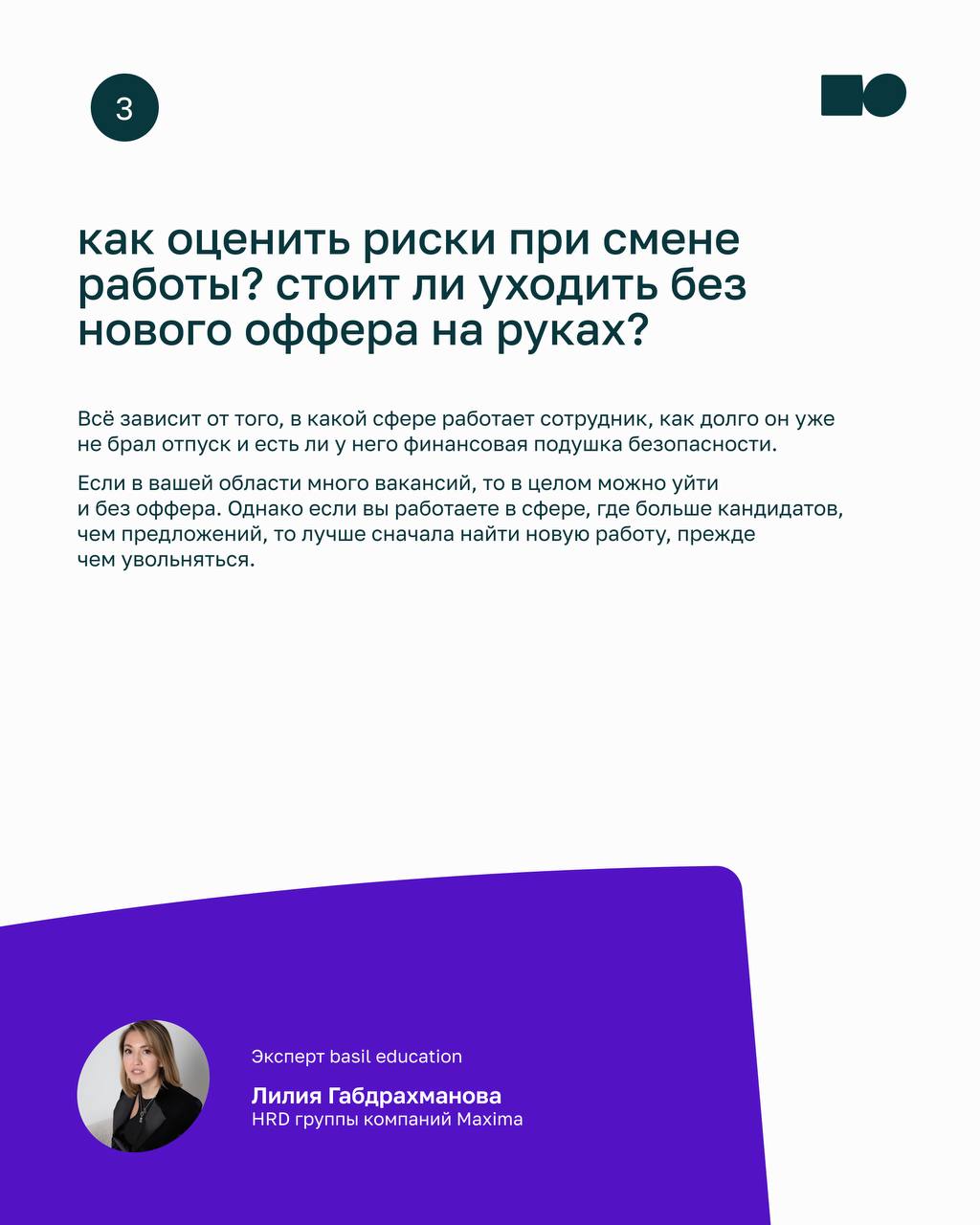 🔥 Уйти нельзя остаться
Как принять решение о смене работы
Объединились с экспертами, чтобы ответить на важные вопросы и поддержать тех, кто готовится к переменам в профессии и хочет сделать первый шаг... | Сетка — социальная сеть от hh.ru