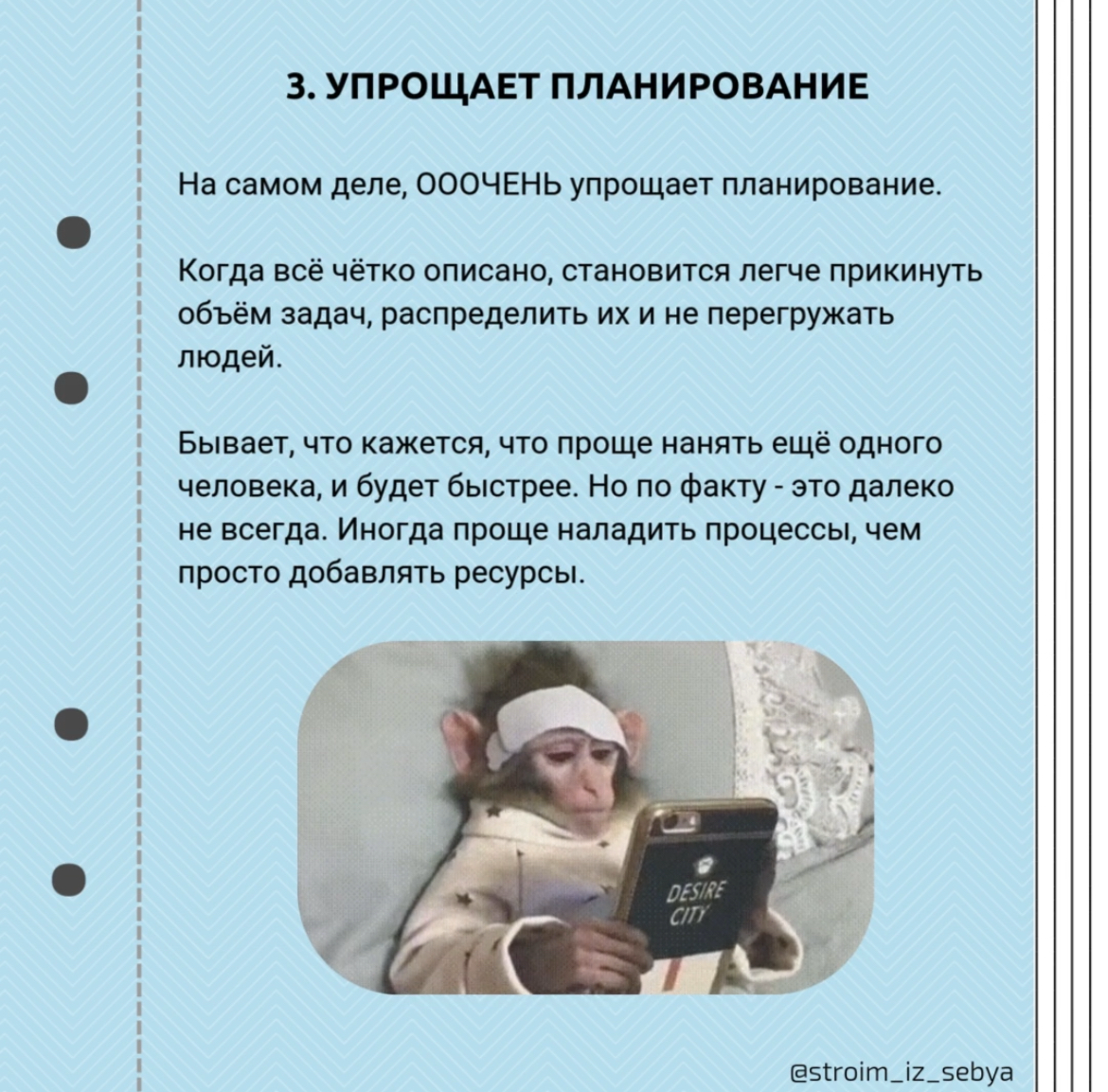 5 причин всё-таки вести документацию📋 | Сетка — социальная сеть от hh.ru