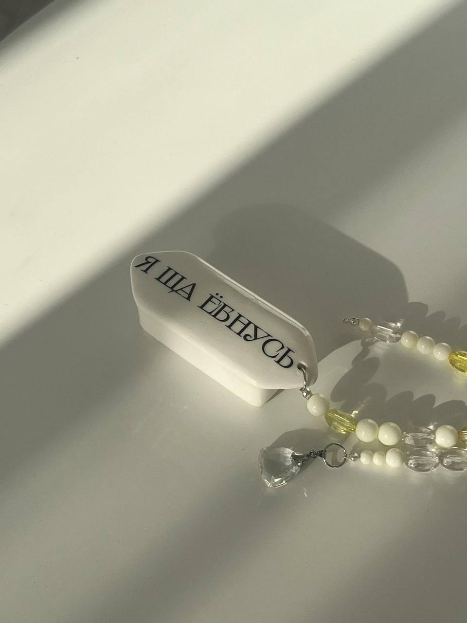 «Я ща е#нусь» — мастерица Дарья Сурмило выпустила керамический обвес «Крик души», который идеально совпадает с моим мудом. Прайс — 3 тысячи рублс. | Сетка — социальная сеть от hh.ru