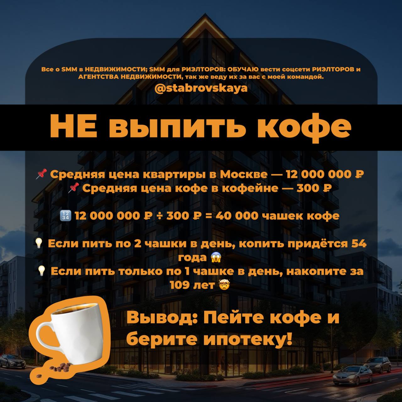 А вы готовы?
Стало интересно подсчитать количество, получилось очень интересно | Сетка — социальная сеть от hh.ru