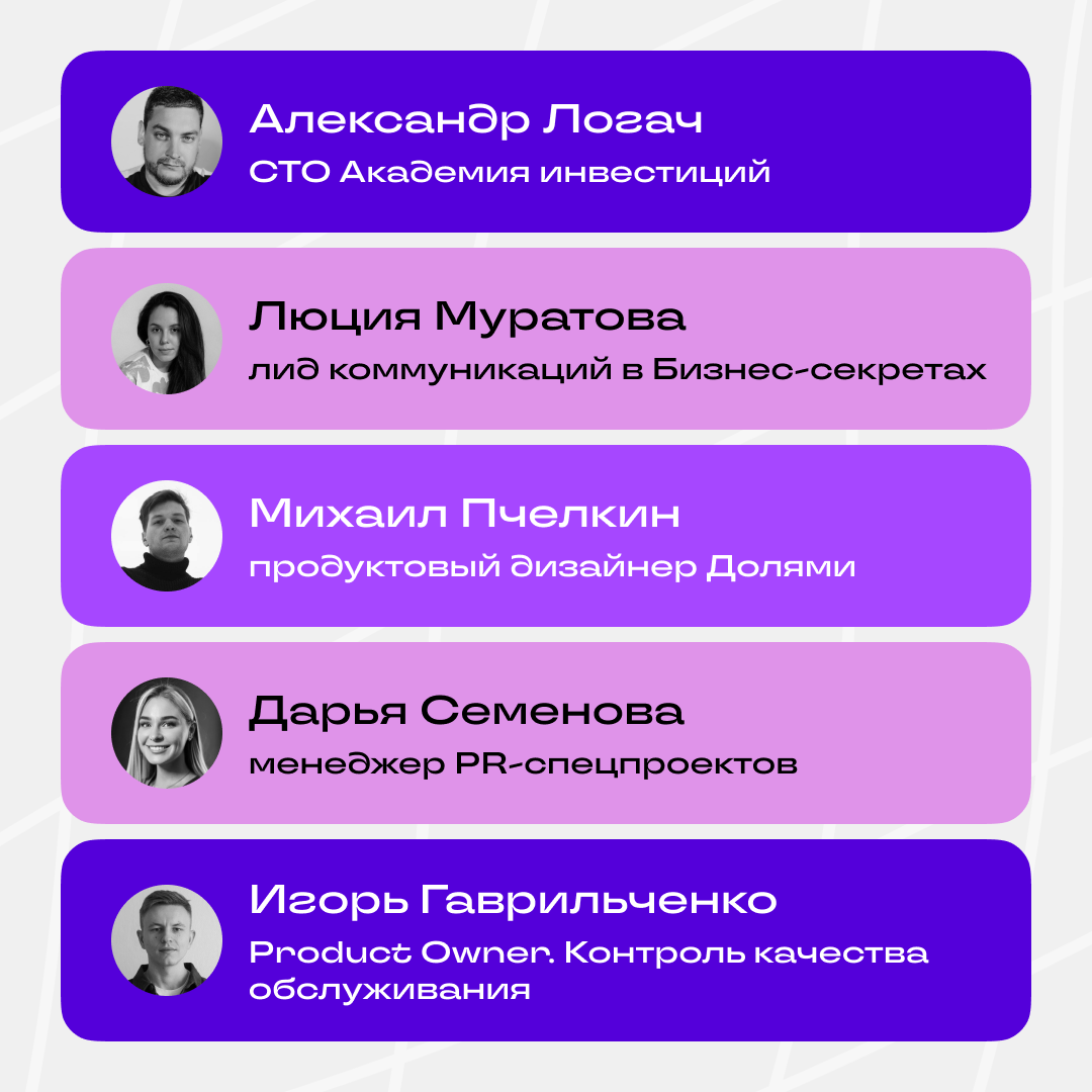 Работать в финтехе — это как? Отвечают эксперты Т-Банка | Сетка — социальная сеть от hh.ru