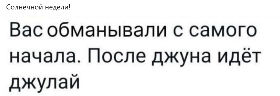 Интересный факт | Сетка — социальная сеть от hh.ru
