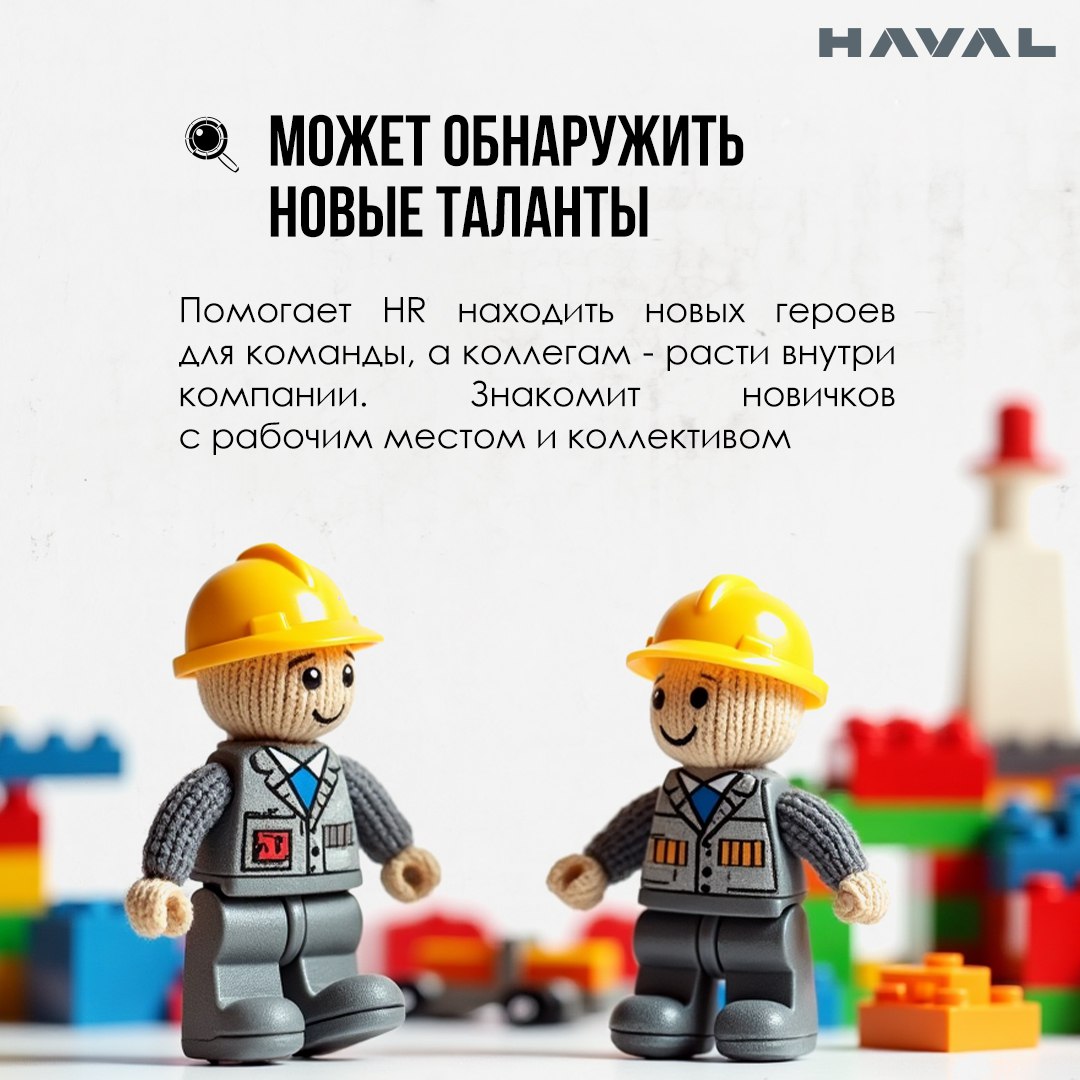 🌉 Мост между производством и другими департаментами
Чем занимаются офис-ассистенты на заводе HAVAL? Они не просто заполняют отчеты и сортируют документы | Сетка — социальная сеть от hh.ru