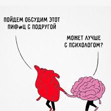 О май мозг!
Забыл, зачем открыл вкладку. Забыл, что хотел сказать. Забыл, куда включил телефон (а он в руке) | Сетка — социальная сеть от hh.ru