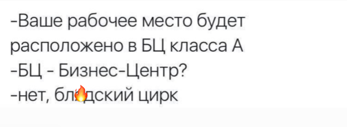 Mood | Сетка — социальная сеть от hh.ru