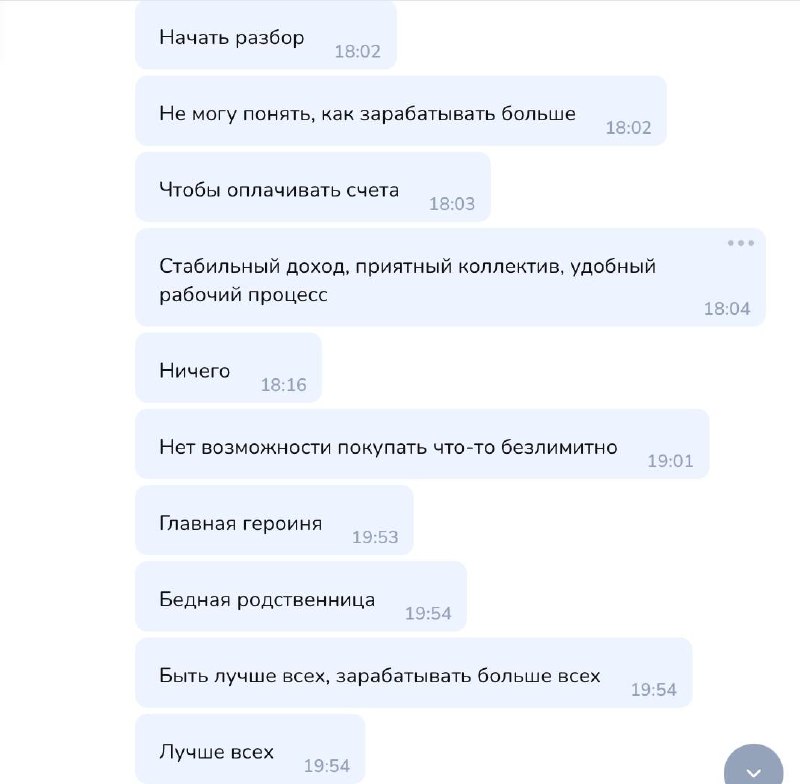 Когда ты ребенок — ты огромен, как великан, а мир — всего ничего.
Кажется, наивно и смешно, тут лужу на ракете перелечу, там через океан перепрыгну. И стану самым богатым. Все достижимо | Сетка — социальная сеть от hh.ru
