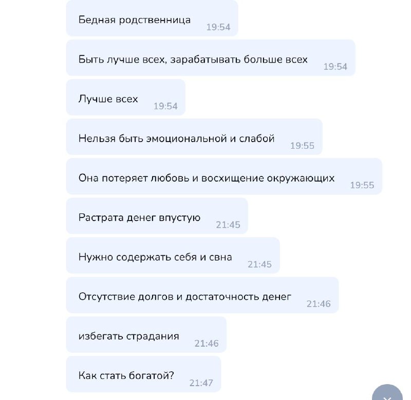 Когда ты ребенок — ты огромен, как великан, а мир — всего ничего.
Кажется, наивно и смешно, тут лужу на ракете перелечу, там через океан перепрыгну. И стану самым богатым. Все достижимо | Сетка — социальная сеть от hh.ru