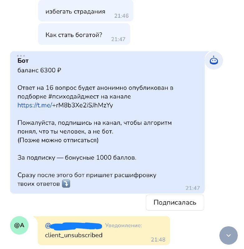 Когда ты ребенок — ты огромен, как великан, а мир — всего ничего.
Кажется, наивно и смешно, тут лужу на ракете перелечу, там через океан перепрыгну. И стану самым богатым. Все достижимо | Сетка — социальная сеть от hh.ru