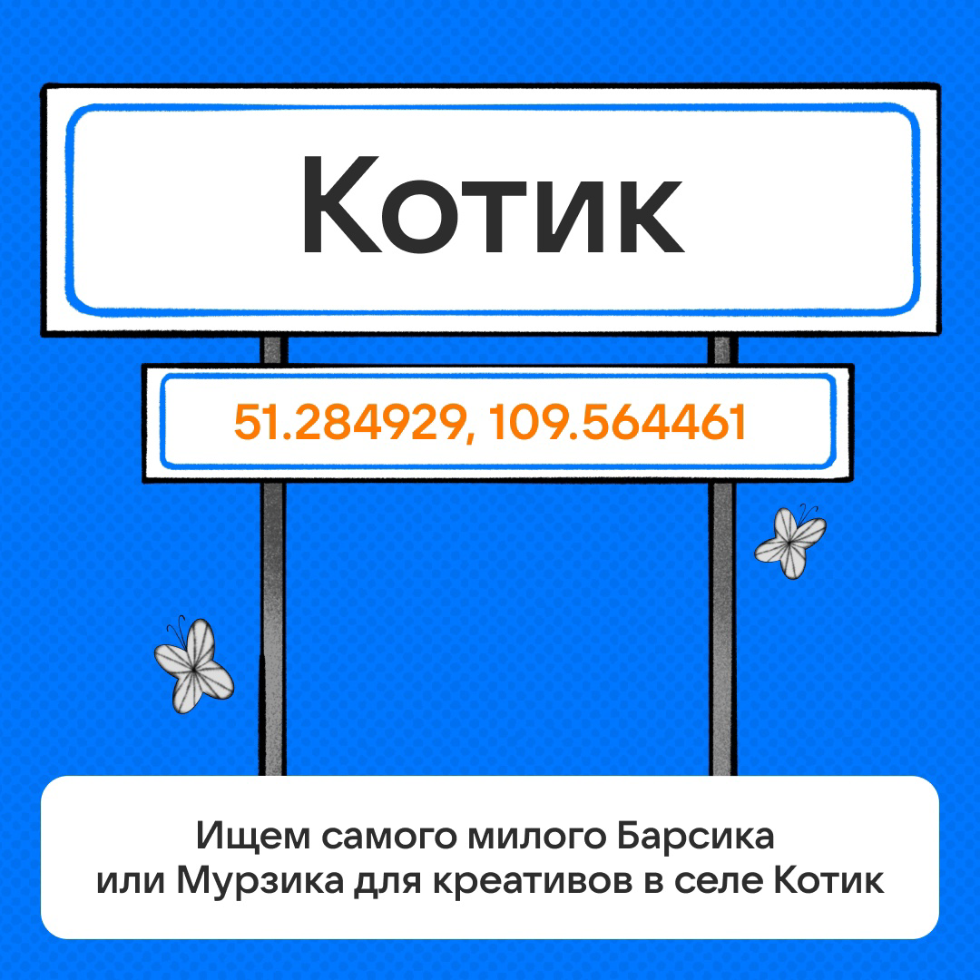 Где бы вы хотели оказаться? | Сетка — социальная сеть от hh.ru