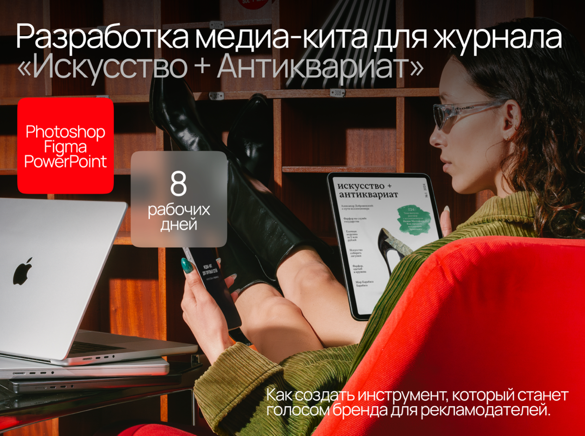 Новый кейс уже в портфолио | Сетка — социальная сеть от hh.ru