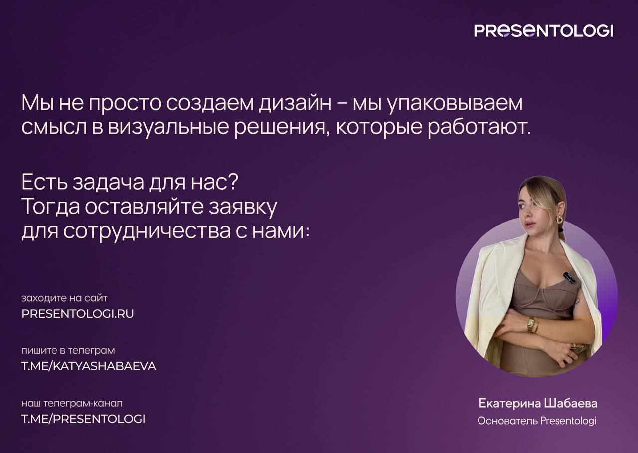 💡 Как передать философию через визуал?
Для проекта “Тайны жизни” мы разработали не просто презентацию, а целостную айдентику: логотип, шрифты, паттерны, фирменную палитру и гайдбук | Сетка — социальная сеть от hh.ru