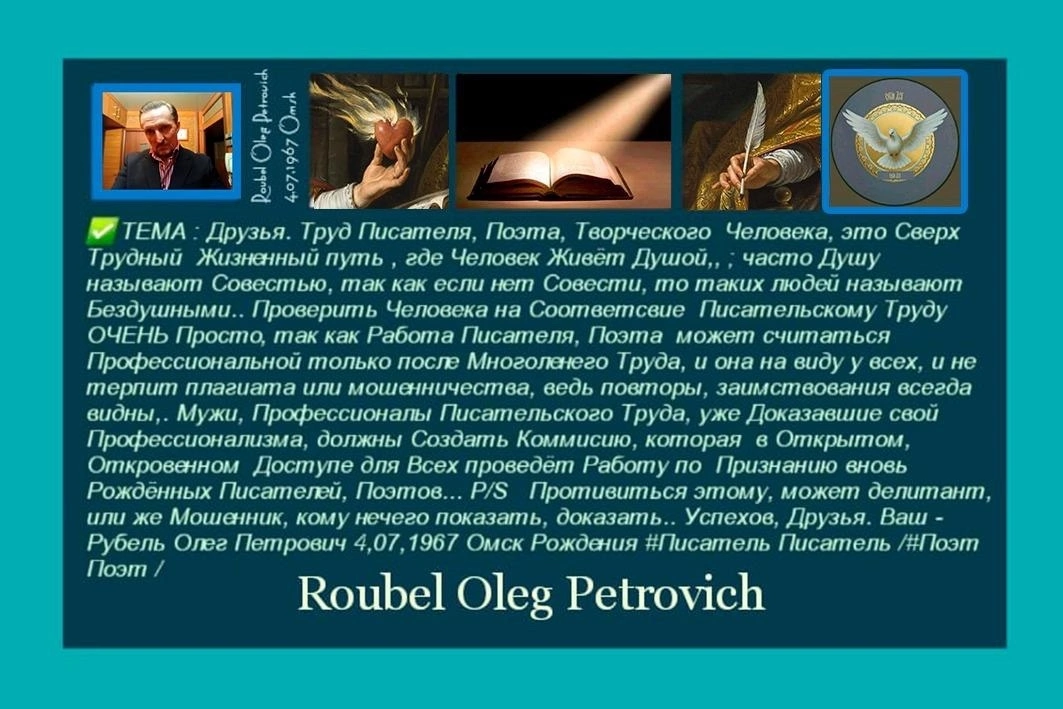 АРХИВ-оригинальные публикации 📌✅ Друзья,в этой рубрике я размещаю свои стихи стендап+ свои художественные публикации/аппликации ,что я пишу ,делаю ВСЕГДА -Экспромт,как говорят -«с чистого листа ». | Сетка — социальная сеть от hh.ru