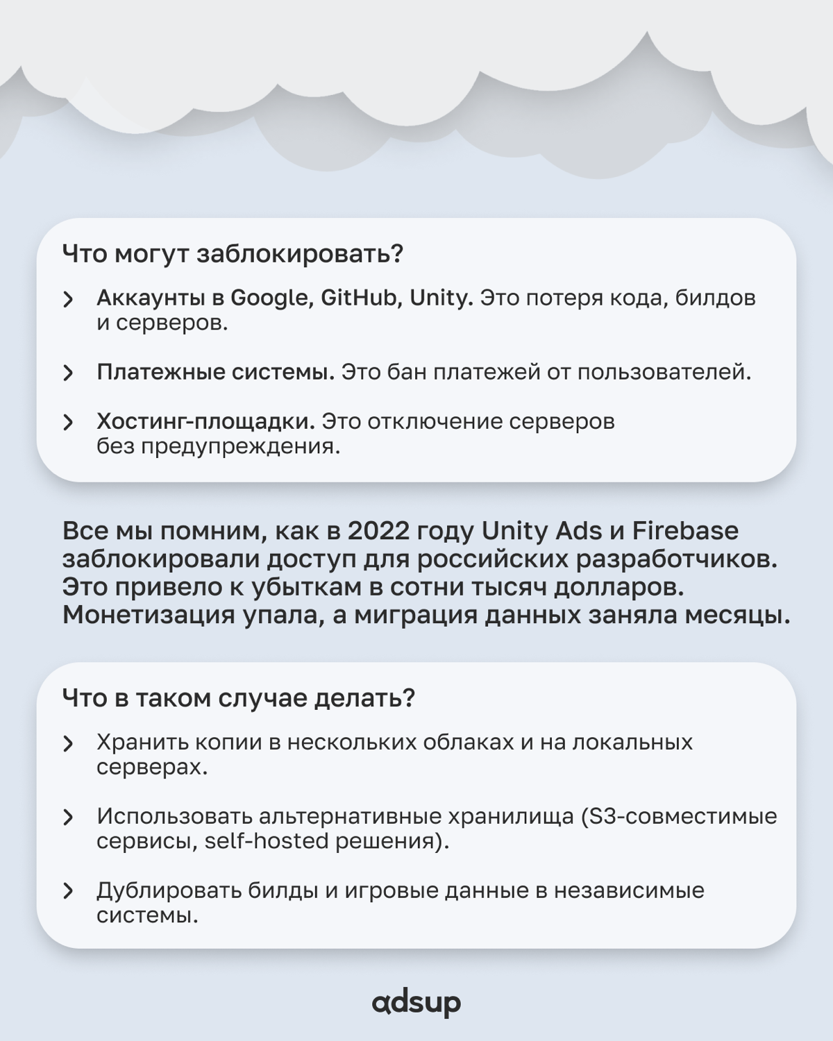 Мобильные разработчики часто работают с распределенными командами, фрилансерами и облачными сервисами | Сетка — социальная сеть от hh.ru