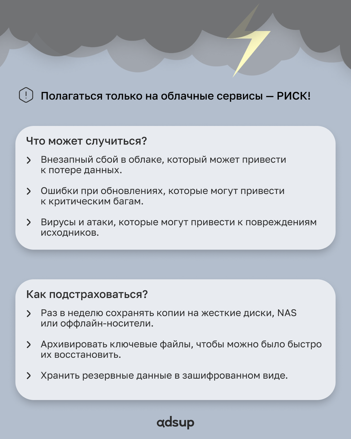 Мобильные разработчики часто работают с распределенными командами, фрилансерами и облачными сервисами | Сетка — социальная сеть от hh.ru