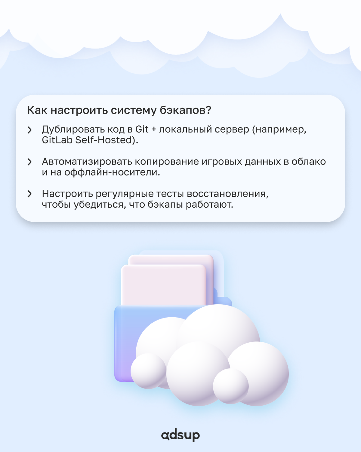 Мобильные разработчики часто работают с распределенными командами, фрилансерами и облачными сервисами | Сетка — социальная сеть от hh.ru