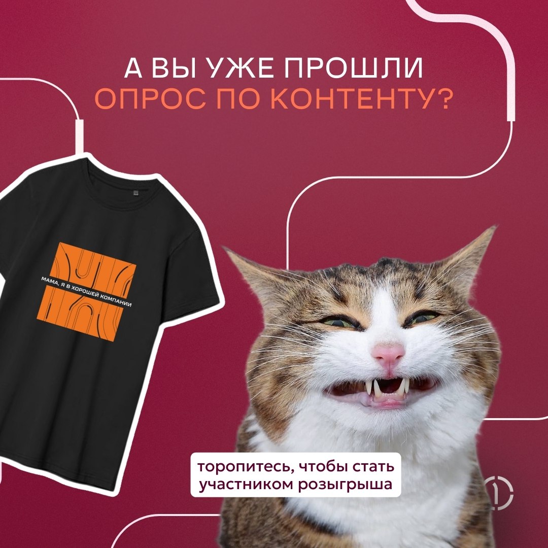 ❕Напоминание: пора принять участие в розыгрыше ПГК
Если вы ещё не успели поучаствовать в нашем мини-исследовании и пройти опрос о вашем опыте использования соцсетей, советуем поторопиться!
2 апреля в ... | Сетка — социальная сеть от hh.ru