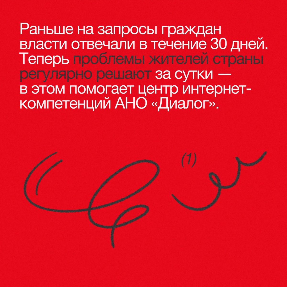 Есть ли репутация у территорий? | Сетка — социальная сеть от hh.ru