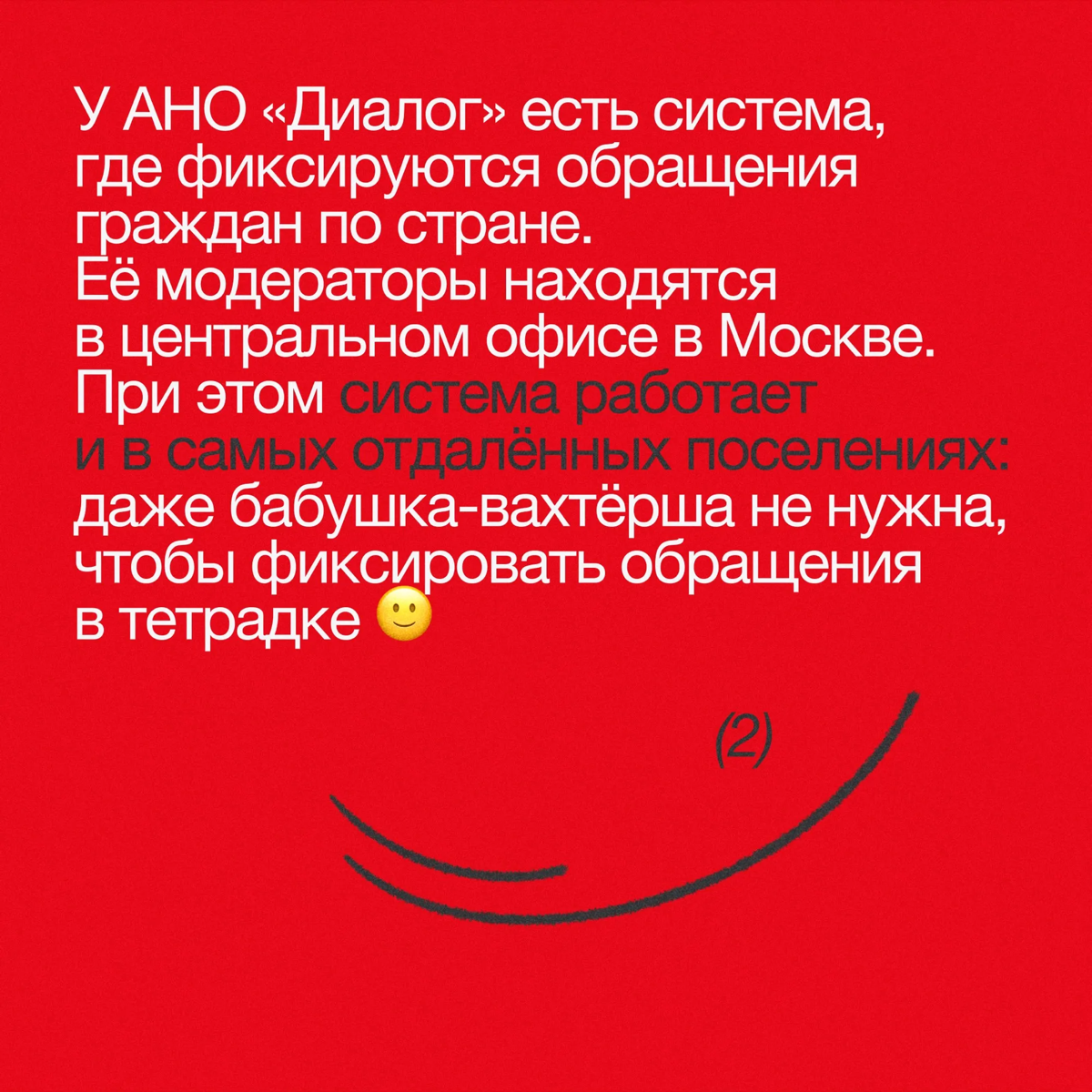 Есть ли репутация у территорий? | Сетка — социальная сеть от hh.ru