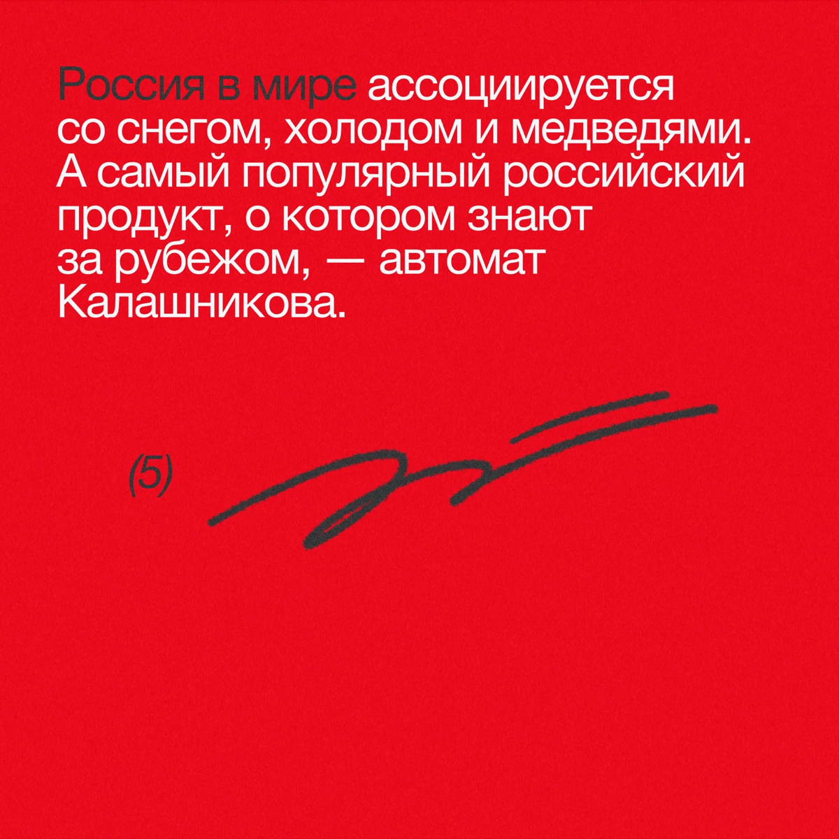 Есть ли репутация у территорий? | Сетка — социальная сеть от hh.ru