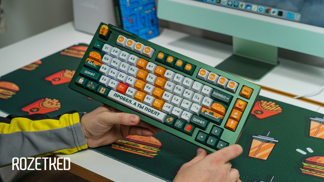 Вкусно — и точка вместе с брендом Дарк Проджект выпустила кастомную клавиатуру. Она выполнена в дизайне сети, а кнопка Escape сделана в виде картошки фри с покрытием из золота 999 пробы | Сетка — социальная сеть от hh.ru