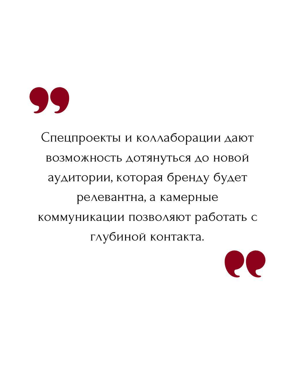 Интервью с Дарьей Рябчиковой, автором TG-канала «Креатив на аперитив»: о спецпроектах, аутентичности и вызовах в маркетинге недвижимости | Сетка — социальная сеть от hh.ru