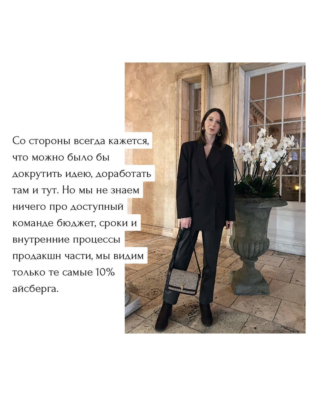 Интервью с Дарьей Рябчиковой, автором TG-канала «Креатив на аперитив»: о спецпроектах, аутентичности и вызовах в маркетинге недвижимости | Сетка — социальная сеть от hh.ru