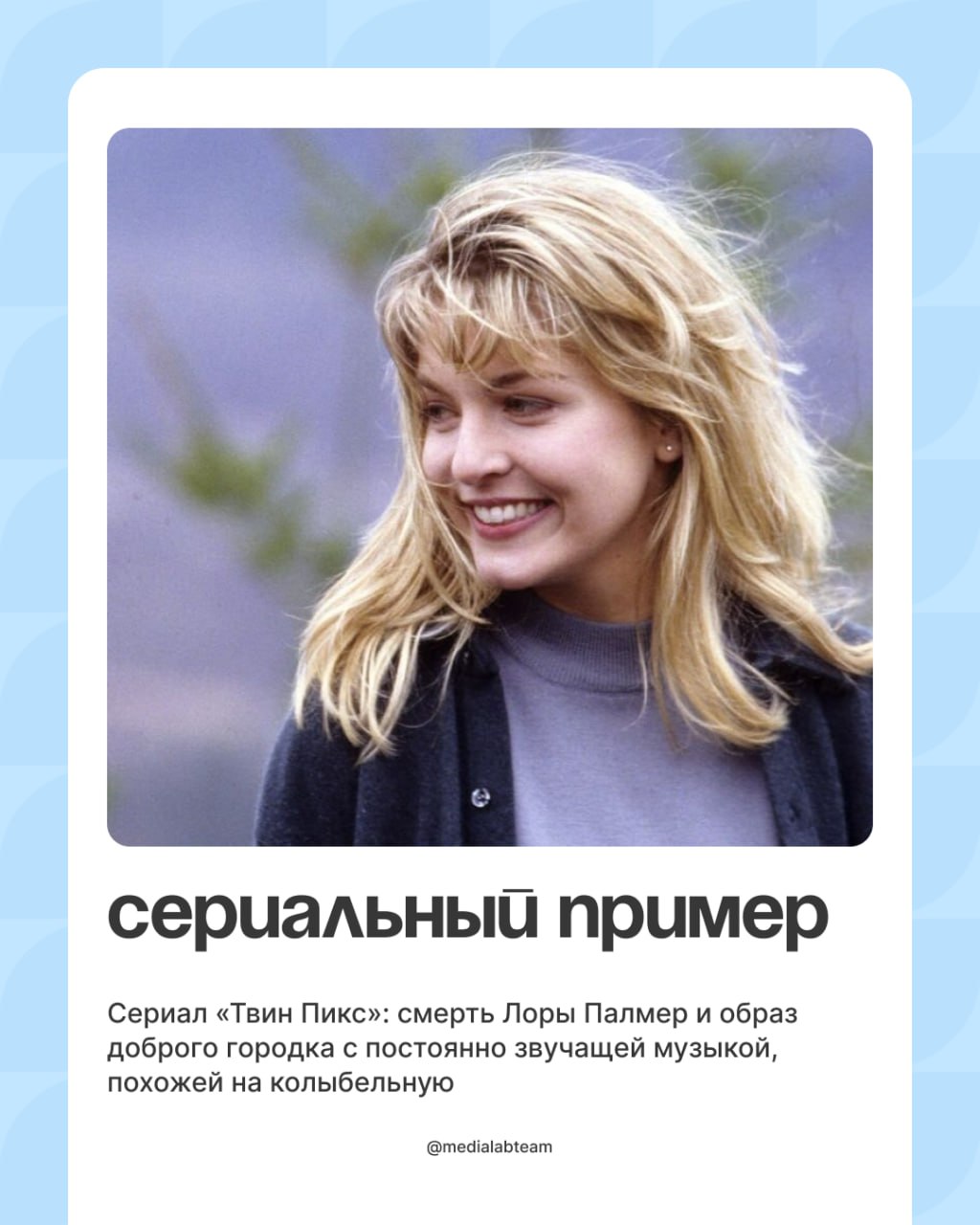 🎥 Важный момент в создании каждого видеоролика, будь то короткий клип или целый фильм — сделать так, чтобы зрители досмотрел его до конца | Сетка — социальная сеть от hh.ru