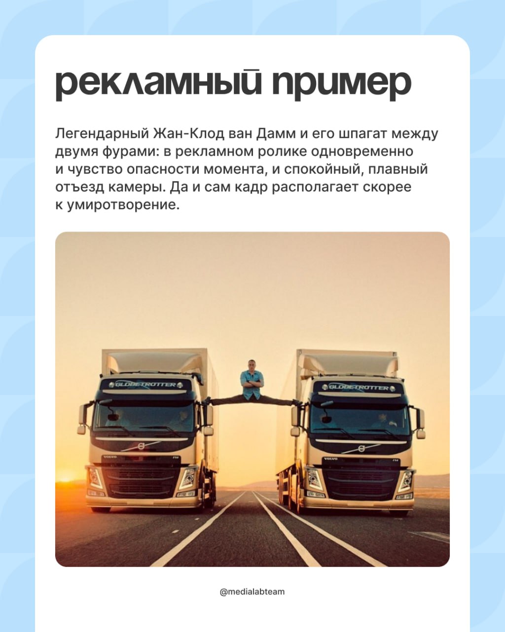 🎥 Важный момент в создании каждого видеоролика, будь то короткий клип или целый фильм — сделать так, чтобы зрители досмотрел его до конца | Сетка — социальная сеть от hh.ru