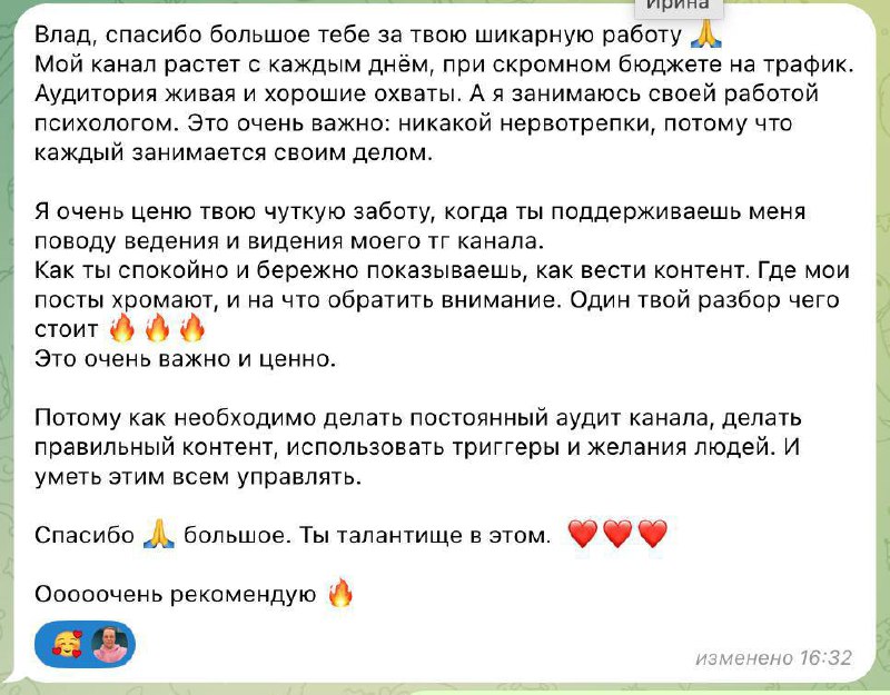 Поверите ли вы, что несколько простых изменений могут резко увеличить ваш доход с канала?
Те, кто не верит, чаще всего остаются у разбитого корыта со словами:
Телеграм не работает, подрядчики говно, в... | Сетка — социальная сеть от hh.ru