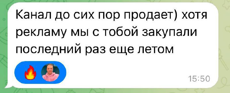 Поверите ли вы, что несколько простых изменений могут резко увеличить ваш доход с канала?
Те, кто не верит, чаще всего остаются у разбитого корыта со словами:
Телеграм не работает, подрядчики говно, в... | Сетка — социальная сеть от hh.ru