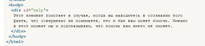 Комментарии в коде | Сетка — социальная сеть от hh.ru