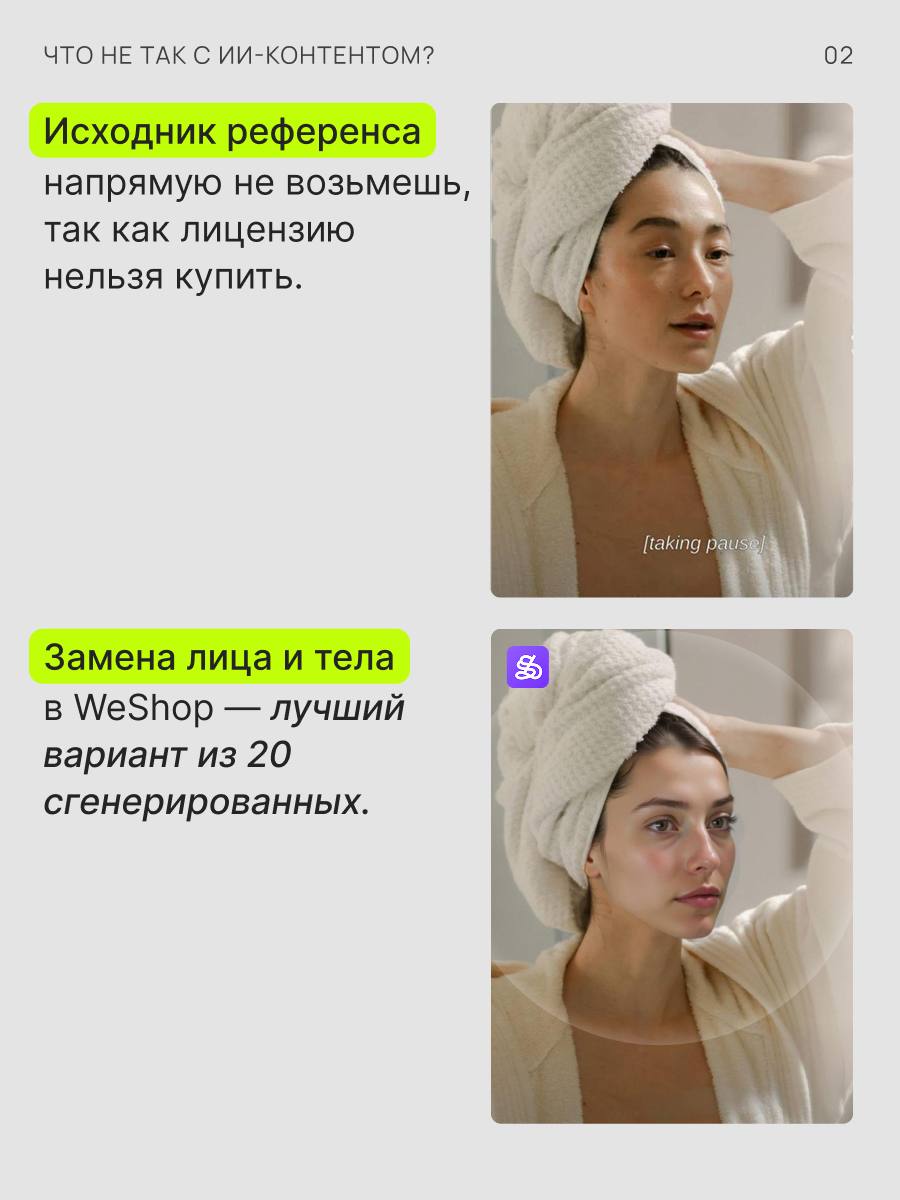 Проблемсы с ИИ, которые портят вашу карточкумы разбираем в карусели 👇🏻
Резюмируя: ИИ-контент, который генерирует (ваш) дизайнер в 9 случаев из 10 требует ретуши | Сетка — социальная сеть от hh.ru