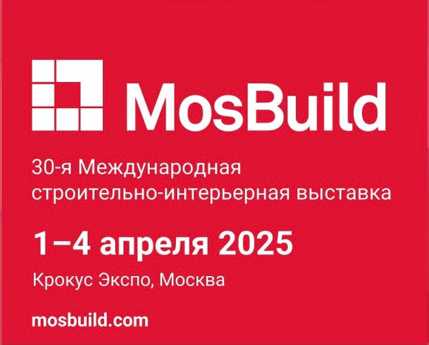 MosBuild 2025 | Сетка — социальная сеть от hh.ru