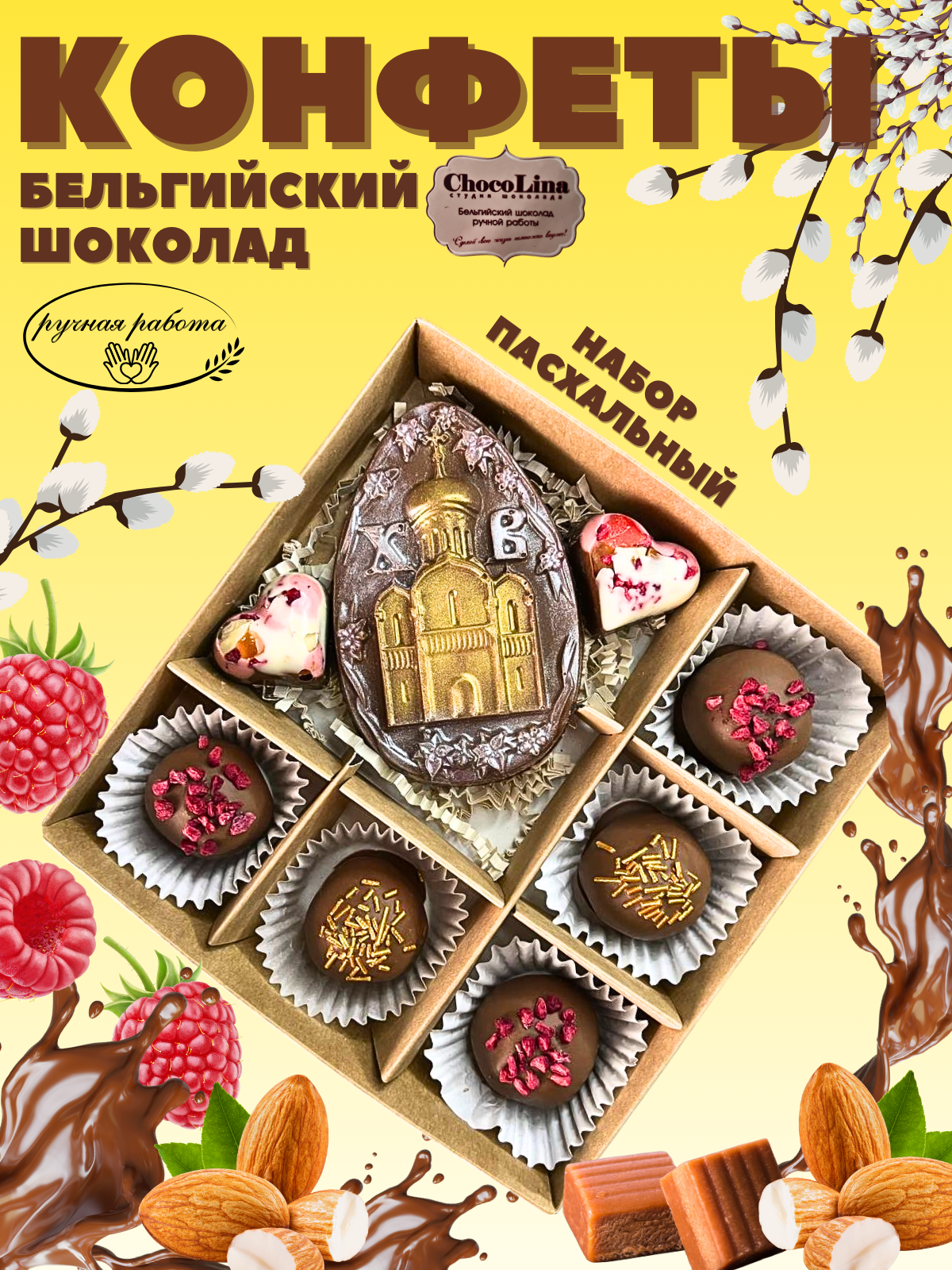 Инфографика для маркетплейсов | Сетка — социальная сеть от hh.ru