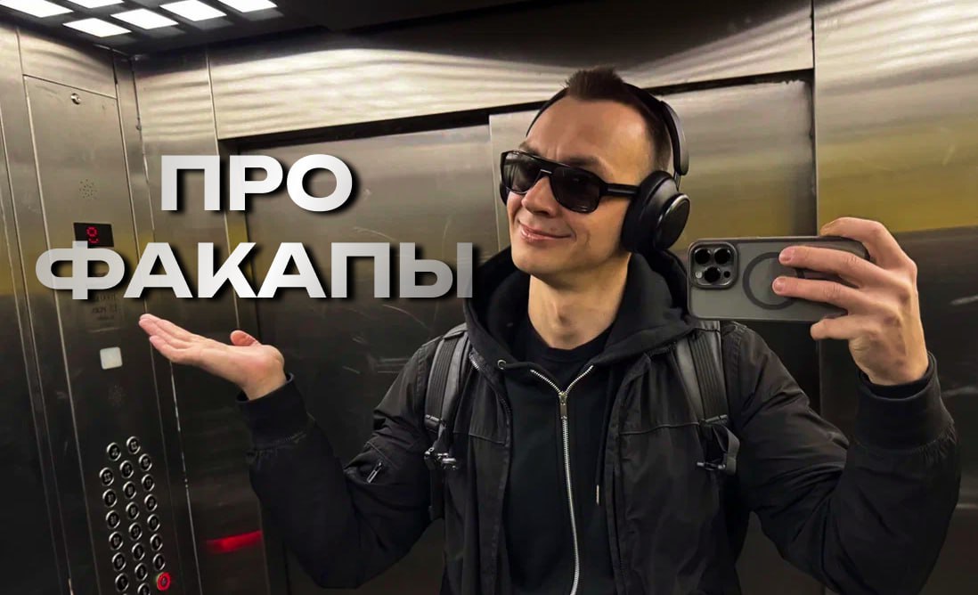 Самый неудобный вопрос таргетологу
Простой, короткий, но с подвохом:
"Скажите, а у вас были провальные проекты?"
Если таргетолог говорит: "Нет, не было", — перед тобой либо везучий новичок с одним кей... | Сетка — социальная сеть от hh.ru