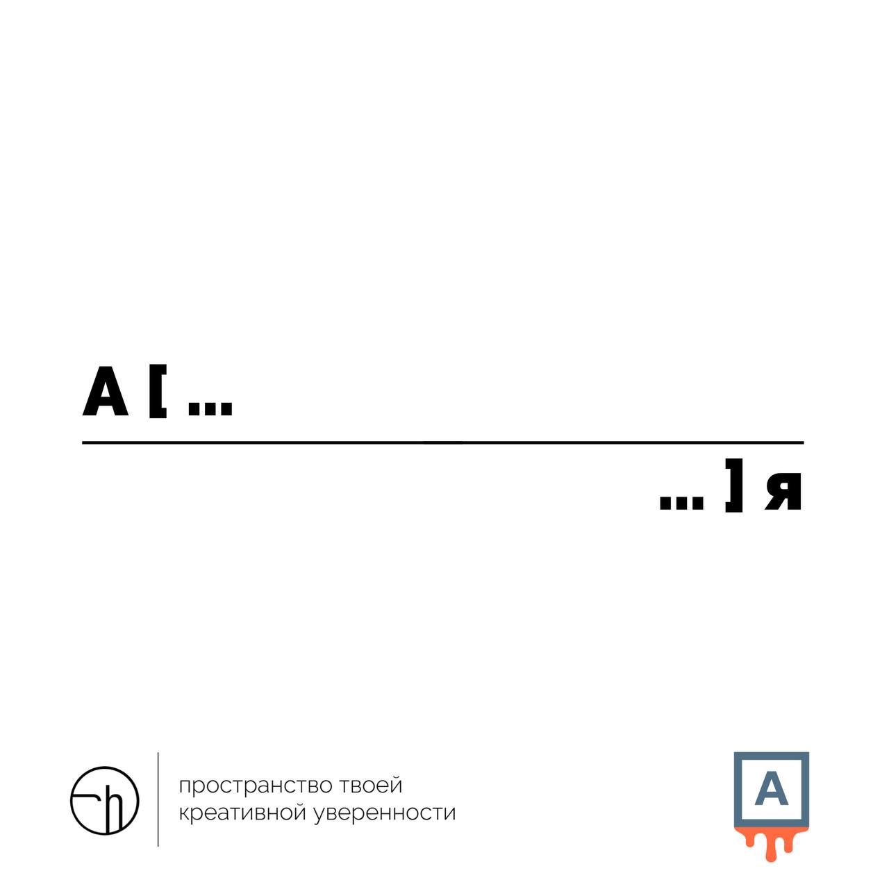 Любимая рубрика Эрнеста Хемингуэя. Была бы, если бы он был жив и подписан на этот канал.
Придумываем рассказ из десяти слов, в котором первое и последнее уже написаны | Сетка — социальная сеть от hh.ru