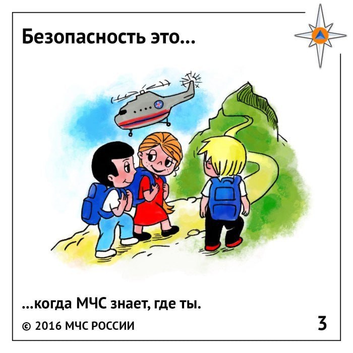 🫧 Актуальные ловисы от МЧС
Блог—Инженера— это... ❤️
✴️ СУОТ 🔐 Услуги | Сетка — социальная сеть от hh.ru