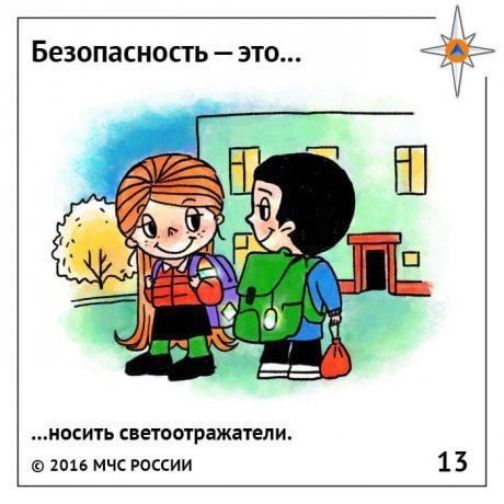 🫧 Актуальные ловисы от МЧС
Блог—Инженера— это... ❤️
✴️ СУОТ 🔐 Услуги | Сетка — социальная сеть от hh.ru