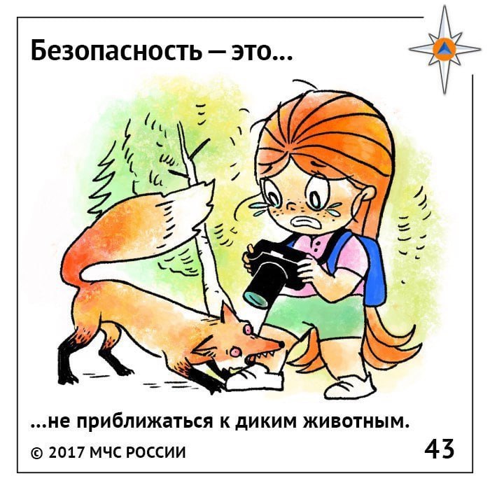 🫧 Актуальные ловисы от МЧС
Блог—Инженера— это... ❤️
✴️ СУОТ 🔐 Услуги | Сетка — социальная сеть от hh.ru