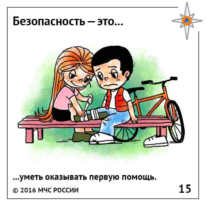 🫧 Актуальные ловисы от МЧС
Блог—Инженера— это... ❤️
✴️ СУОТ 🔐 Услуги | Сетка — социальная сеть от hh.ru