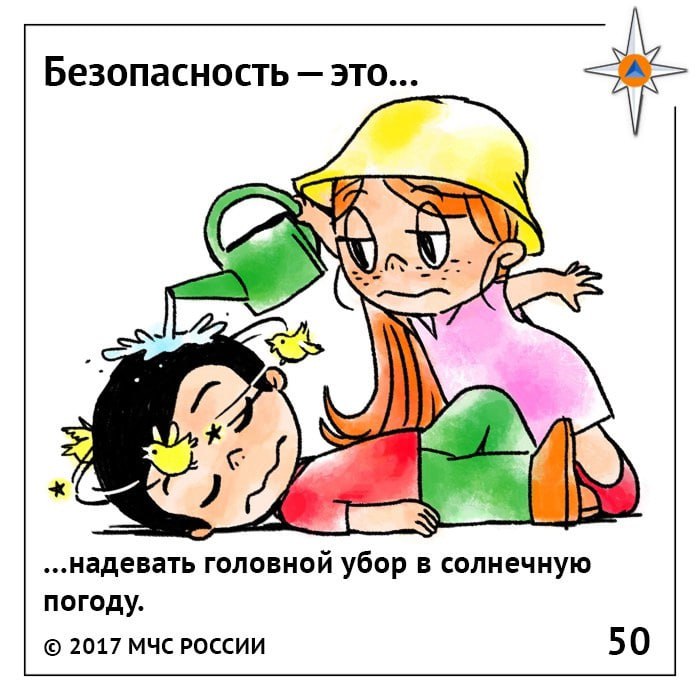 🫧 Актуальные ловисы от МЧС
Блог—Инженера— это... ❤️
✴️ СУОТ 🔐 Услуги | Сетка — социальная сеть от hh.ru