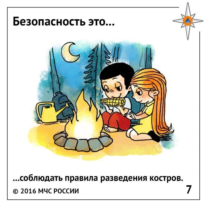 🫧 Актуальные ловисы от МЧС
Блог—Инженера— это... ❤️
✴️ СУОТ 🔐 Услуги | Сетка — социальная сеть от hh.ru