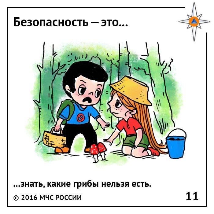 🫧 Актуальные ловисы от МЧС
Блог—Инженера— это... ❤️
✴️ СУОТ 🔐 Услуги | Сетка — социальная сеть от hh.ru