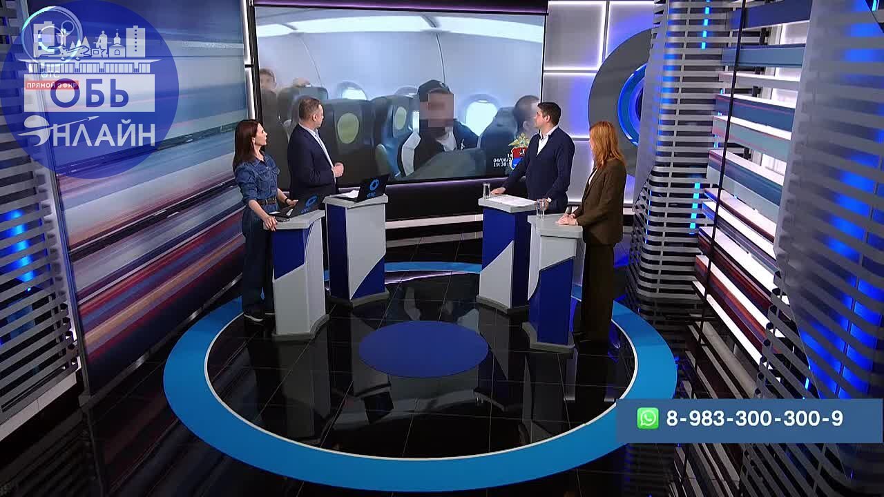 ↗ Аэропорт Толмачёво в эфире ОТС. Как развивается предприятие рассказали гости программы.
vk.com
Подробнее на https://vk.com/ob.gorod
#городобь #городобьонлайн #толмачево | Сетка — социальная сеть от hh.ru