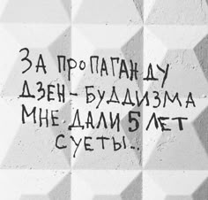F13 Как я пытался спасти продукт...
Есть такая старая продактская пословица (я только что её придумал, но звучит мудро):
"Самое сложное в управлении продуктом — это управлять собой | Сетка — социальная сеть от hh.ru