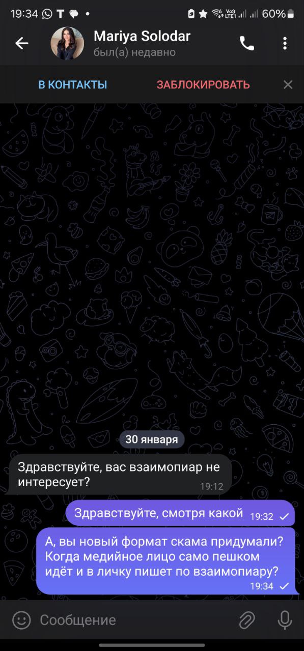 Сегодня первое апреля.
Хотел пошутить на счёт того, что этот канал на самом деле для продажи Орифлейм и прогрев затянулся. Но потом порылся в скринах и нашел несколько забавных | Сетка — социальная сеть от hh.ru