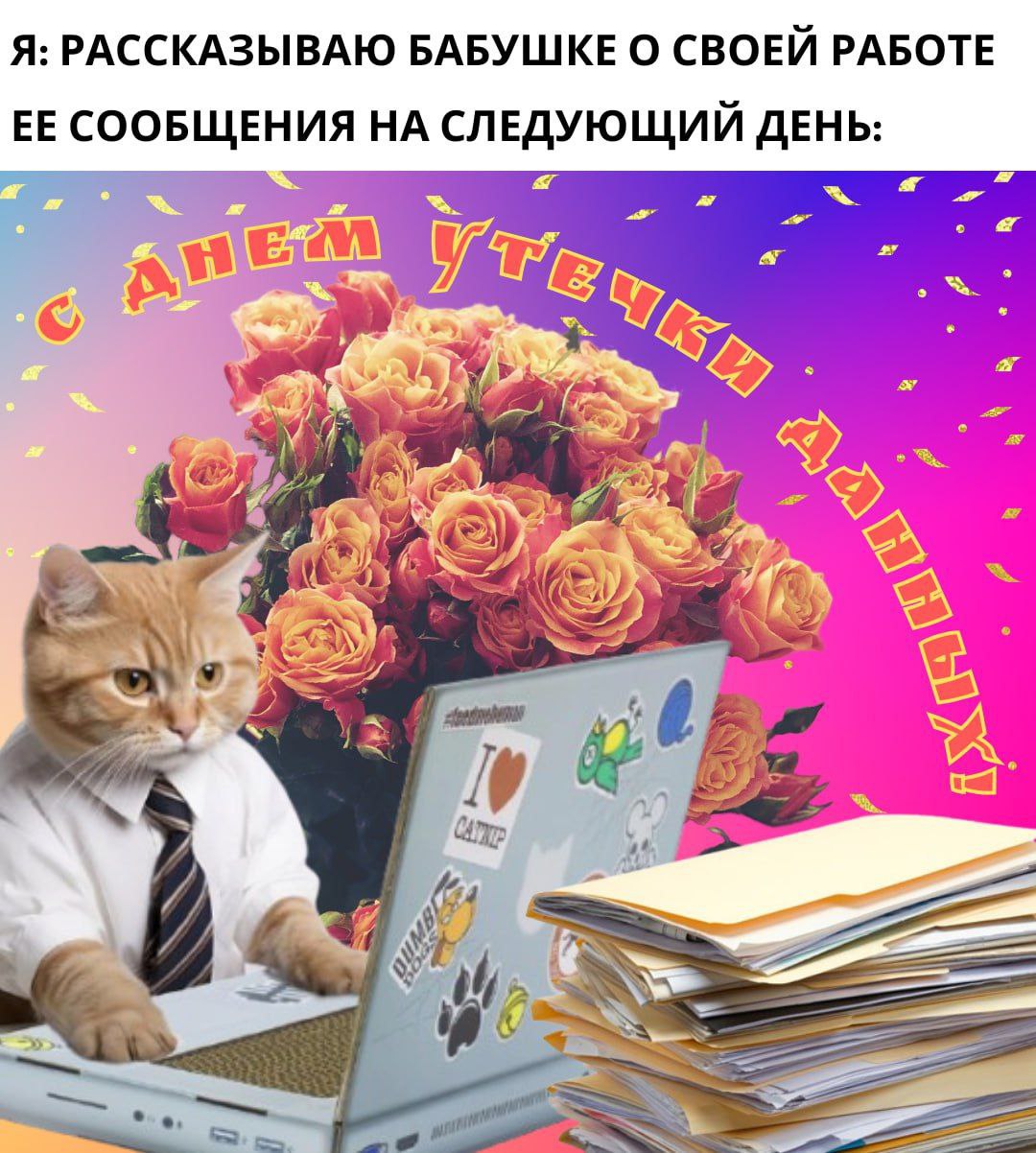 #Мем
Join our club Cult 👁 | Сетка — социальная сеть от hh.ru