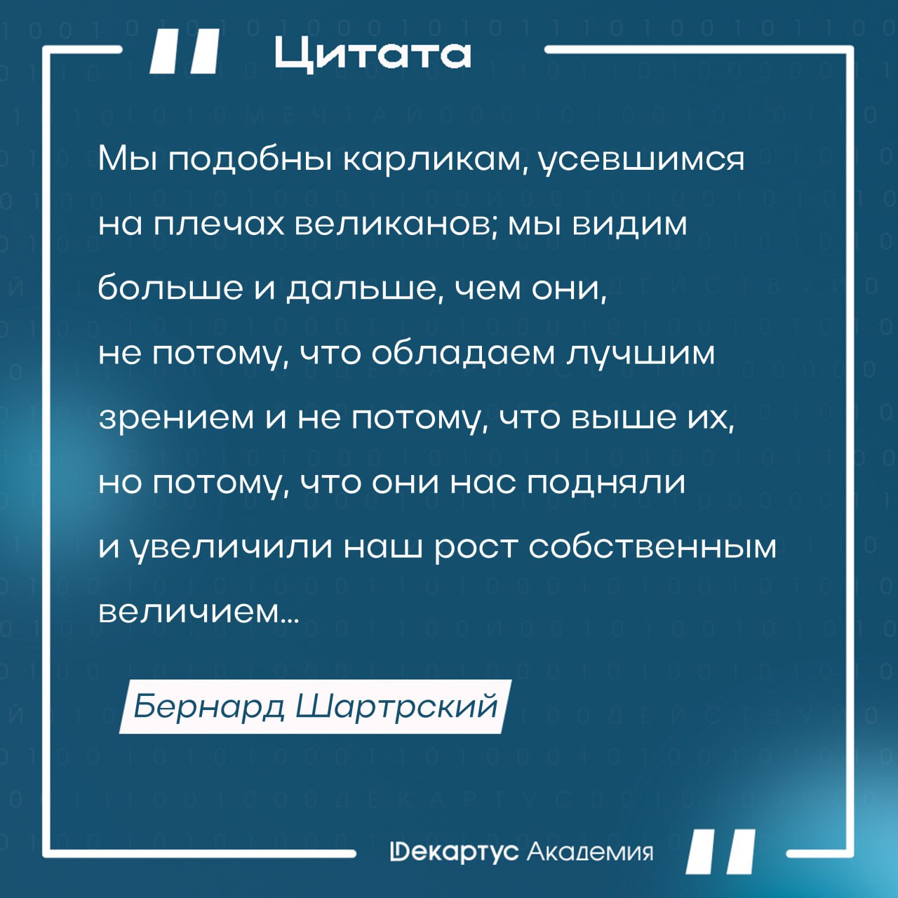 А как вы понимаете эту метафору? 🧐
#Мудрость | Сетка — социальная сеть от hh.ru