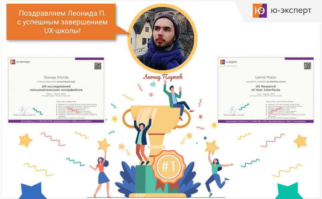 📣 Продолжаем поздравлять выпускников прошлого потока | Сетка — социальная сеть от hh.ru